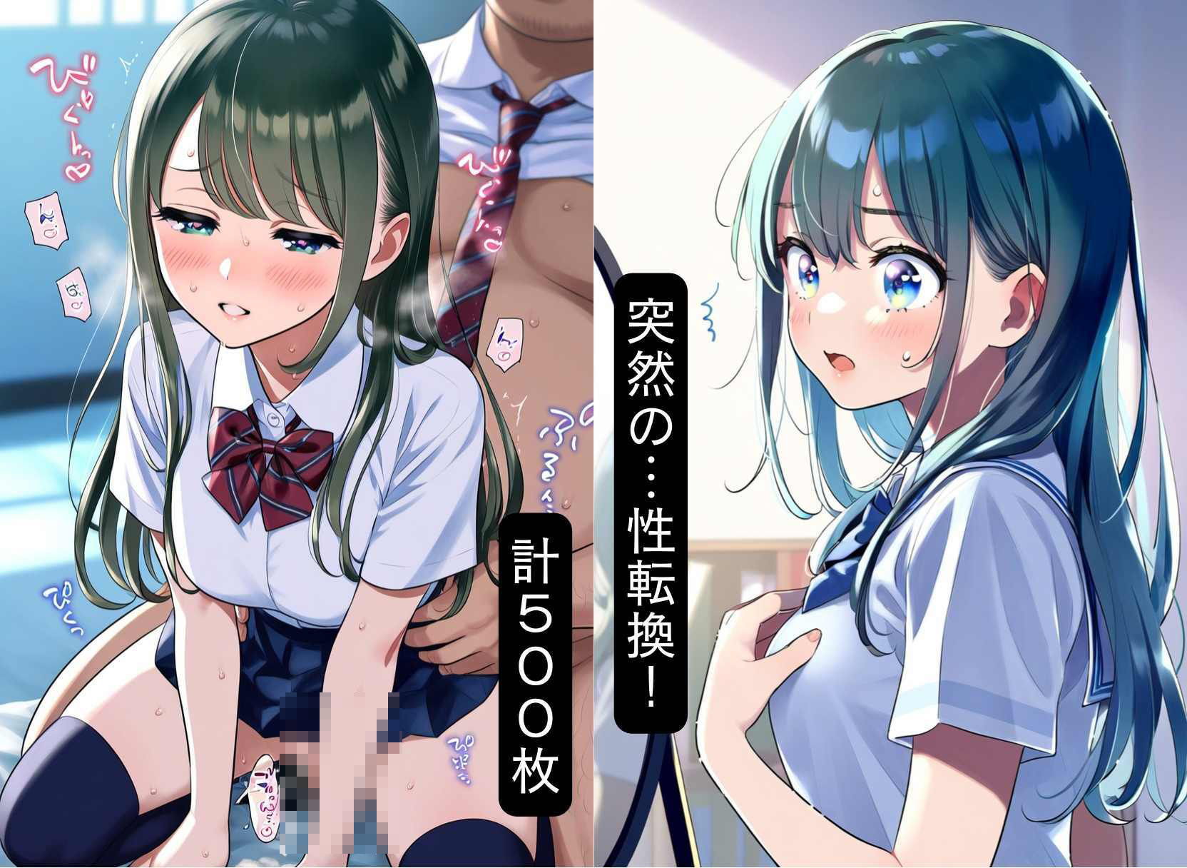 試し読み 10