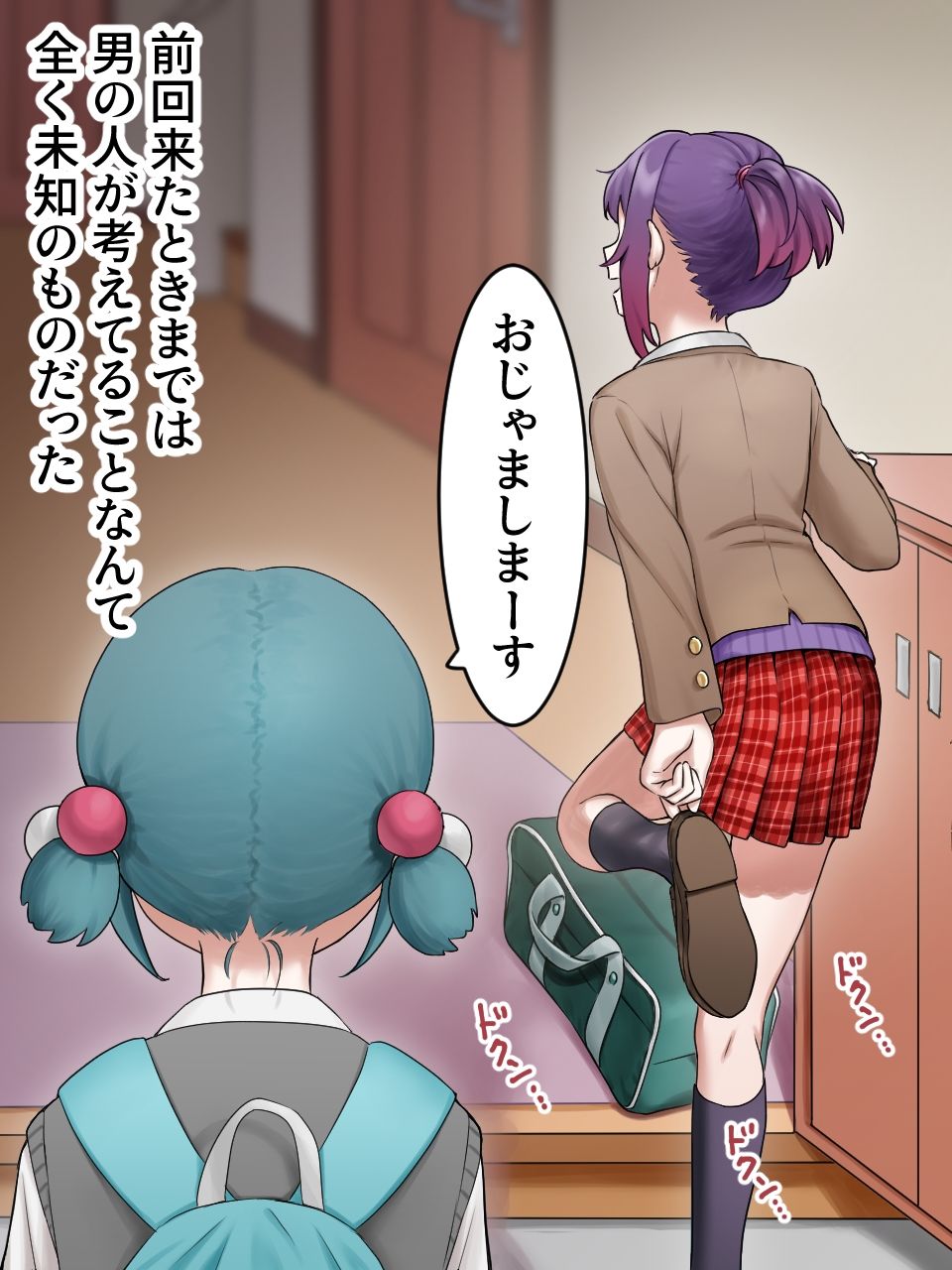試し読み 5