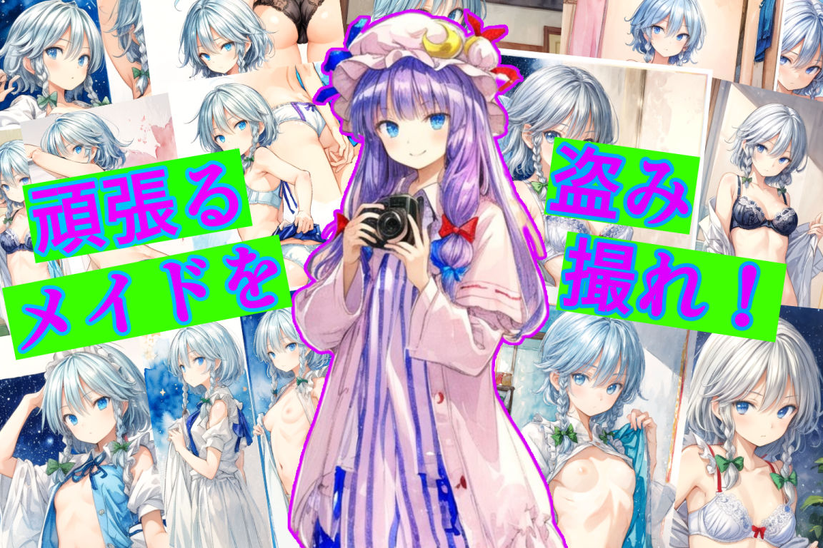 試し読み 10