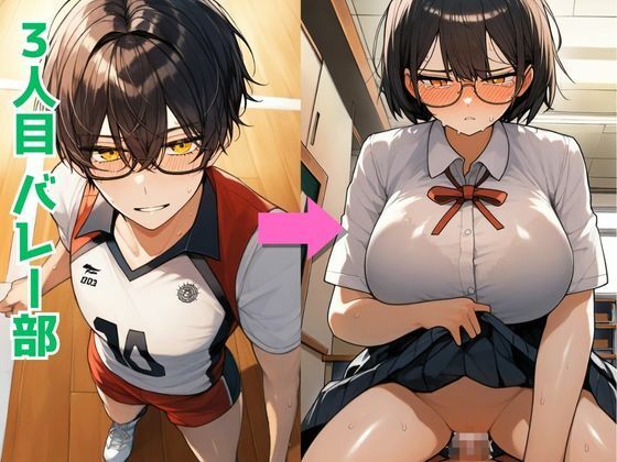 試し読み 5
