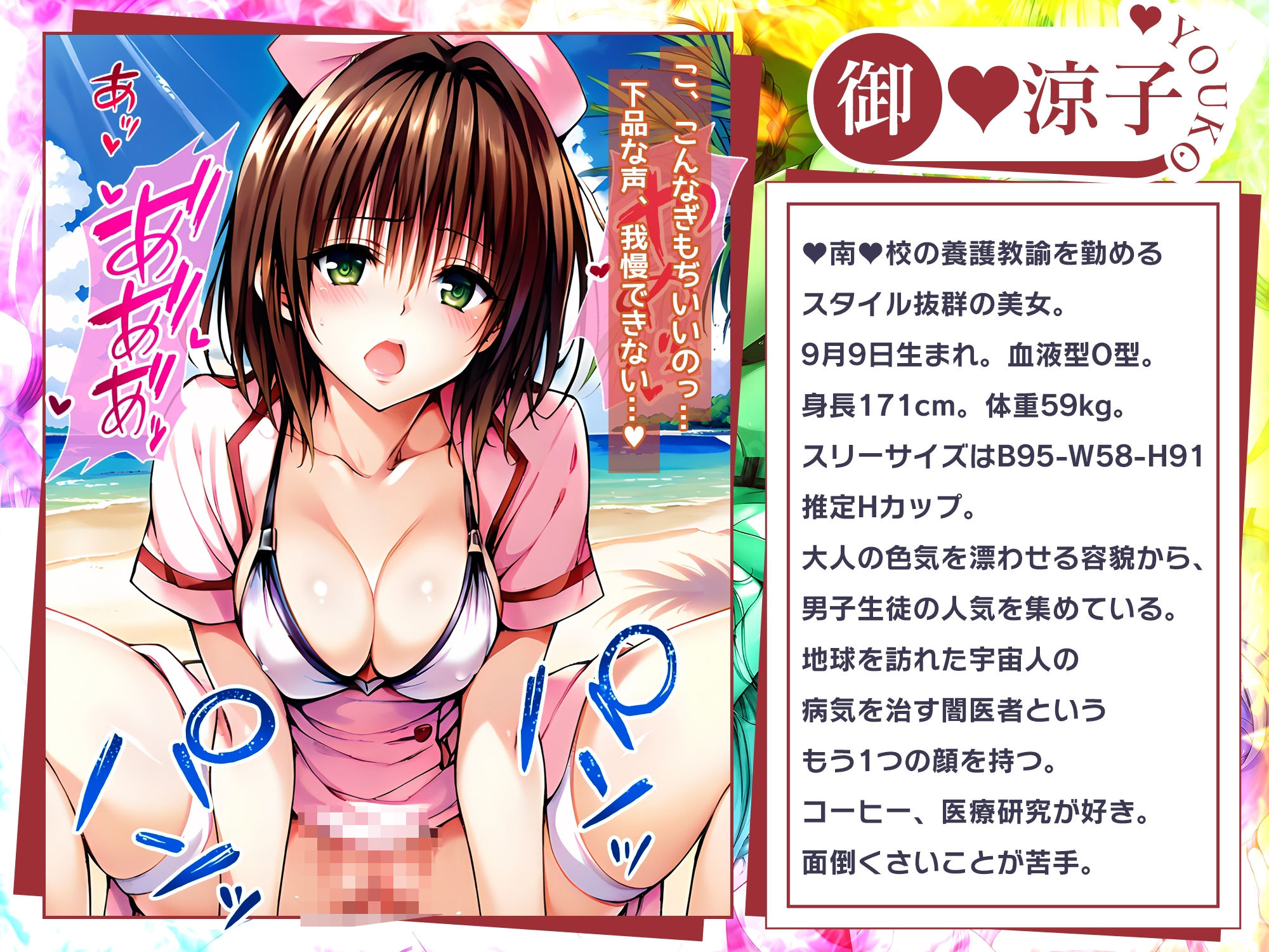 試し読み 7
