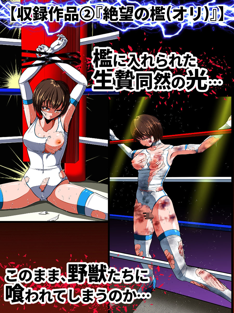 試し読み 8