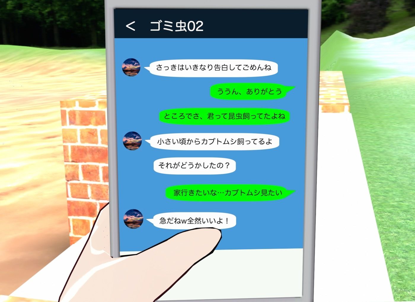 試し読み 7
