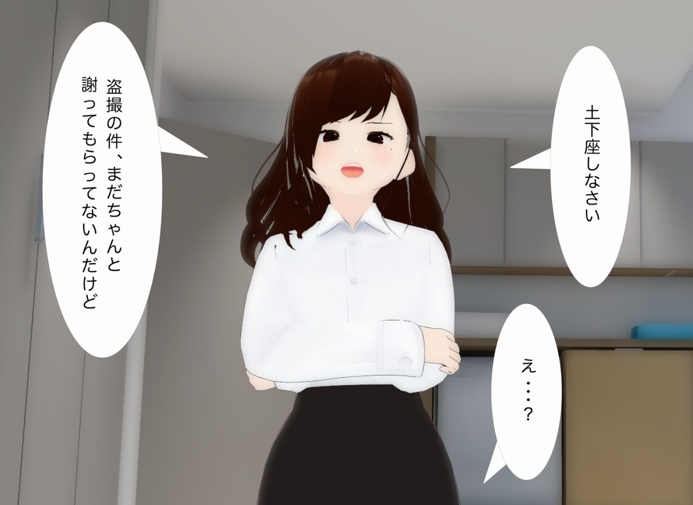 試し読み 9