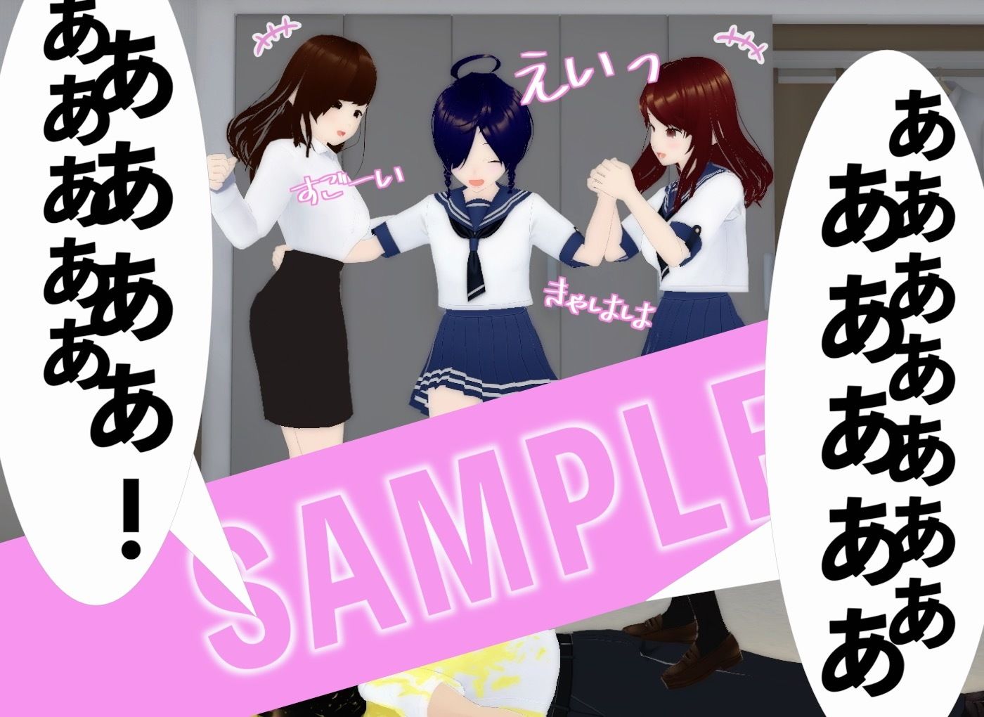 試し読み 9