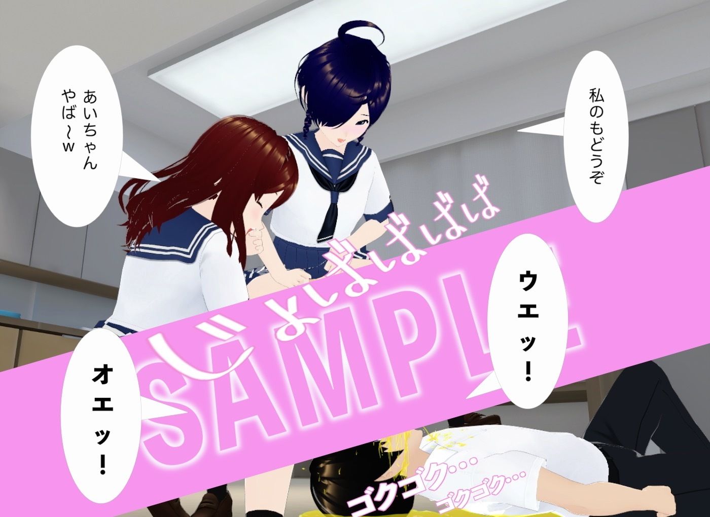 試し読み 10