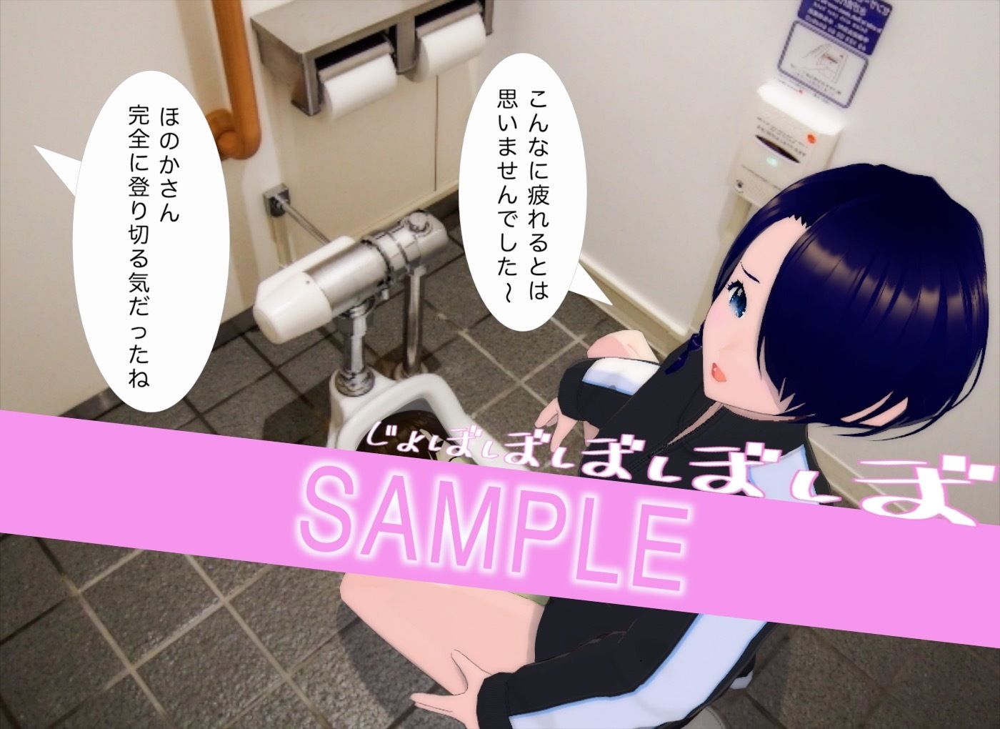 試し読み 9
