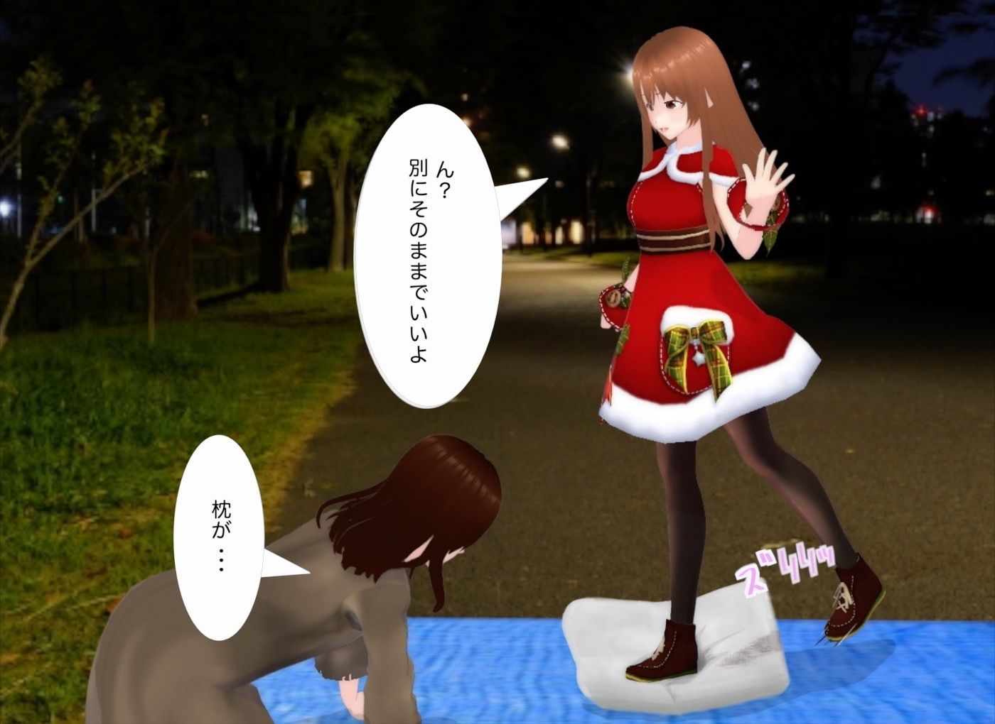 試し読み 8