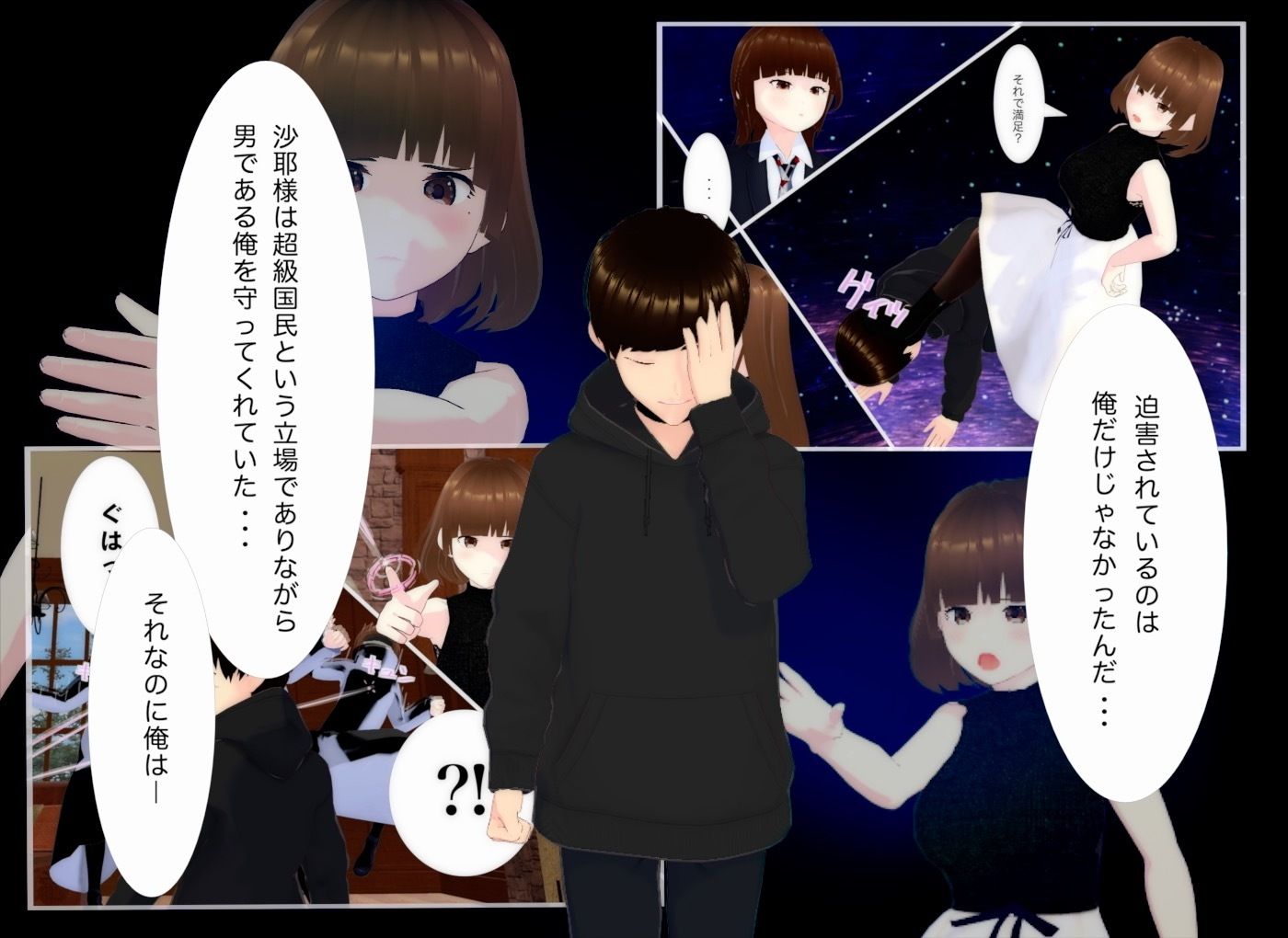 試し読み 6