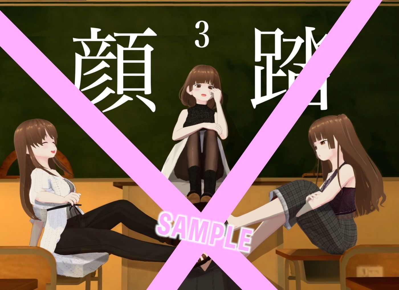 試し読み 10