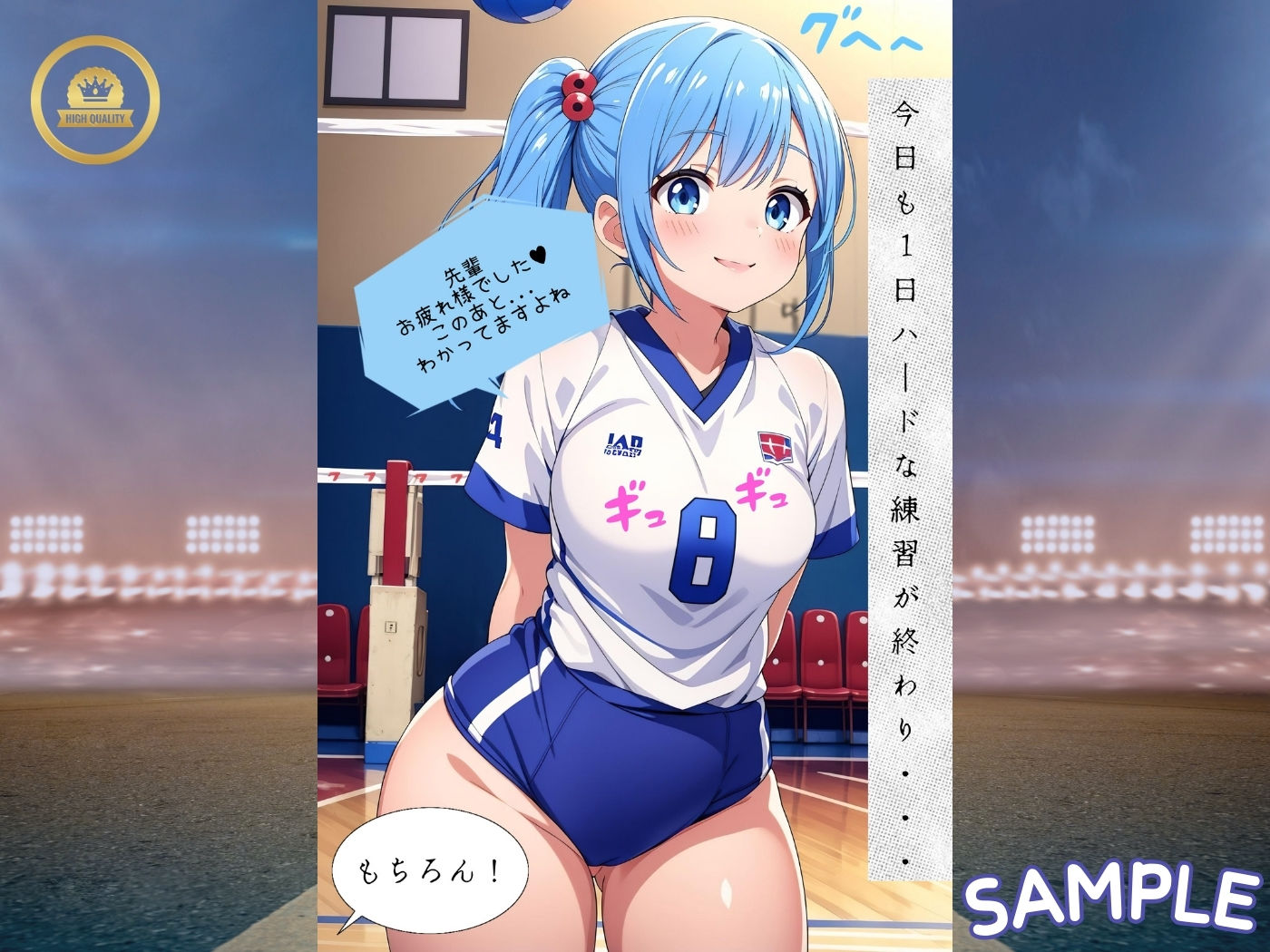 試し読み 5