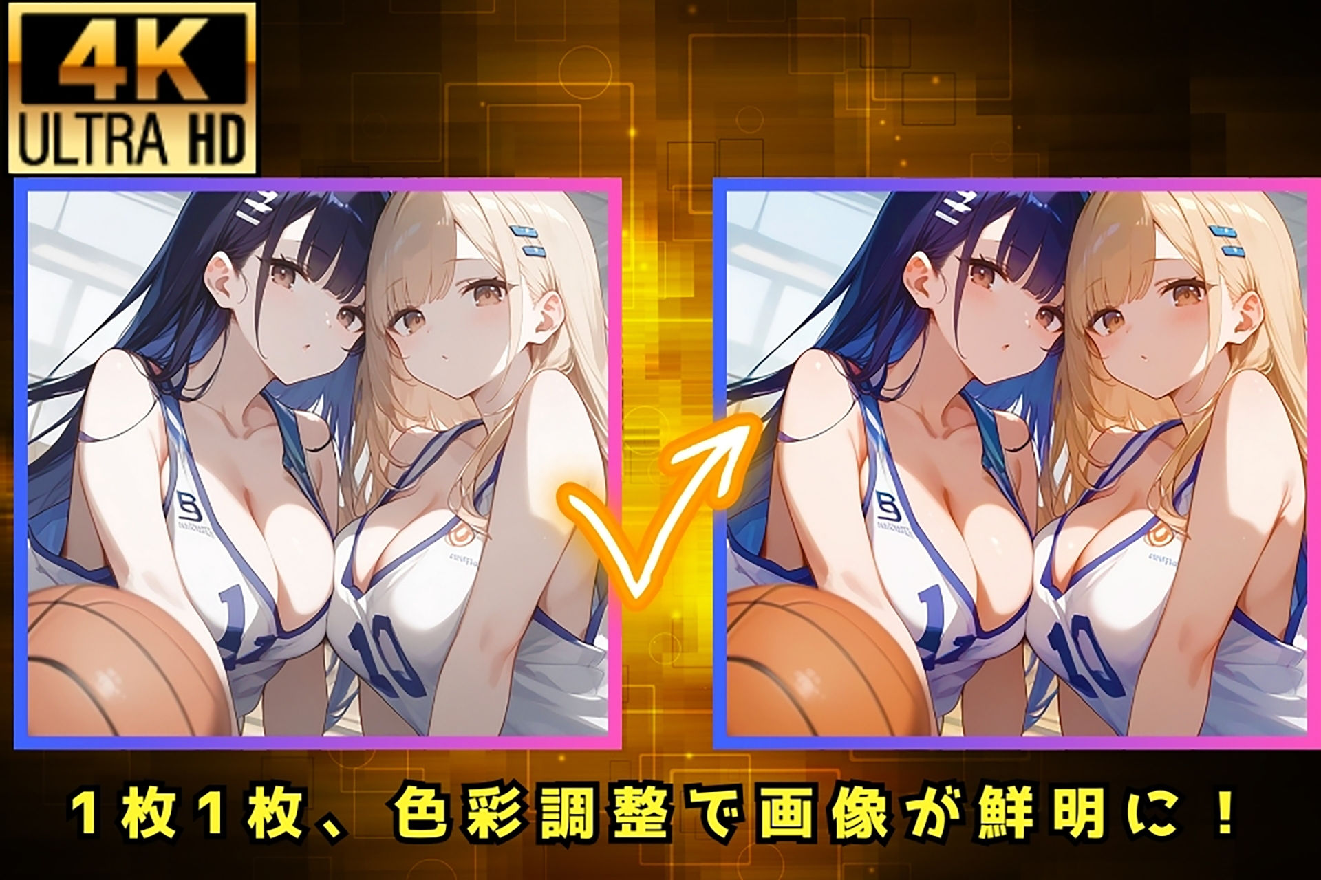 試し読み 10
