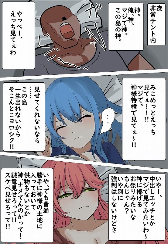 試し読み 6