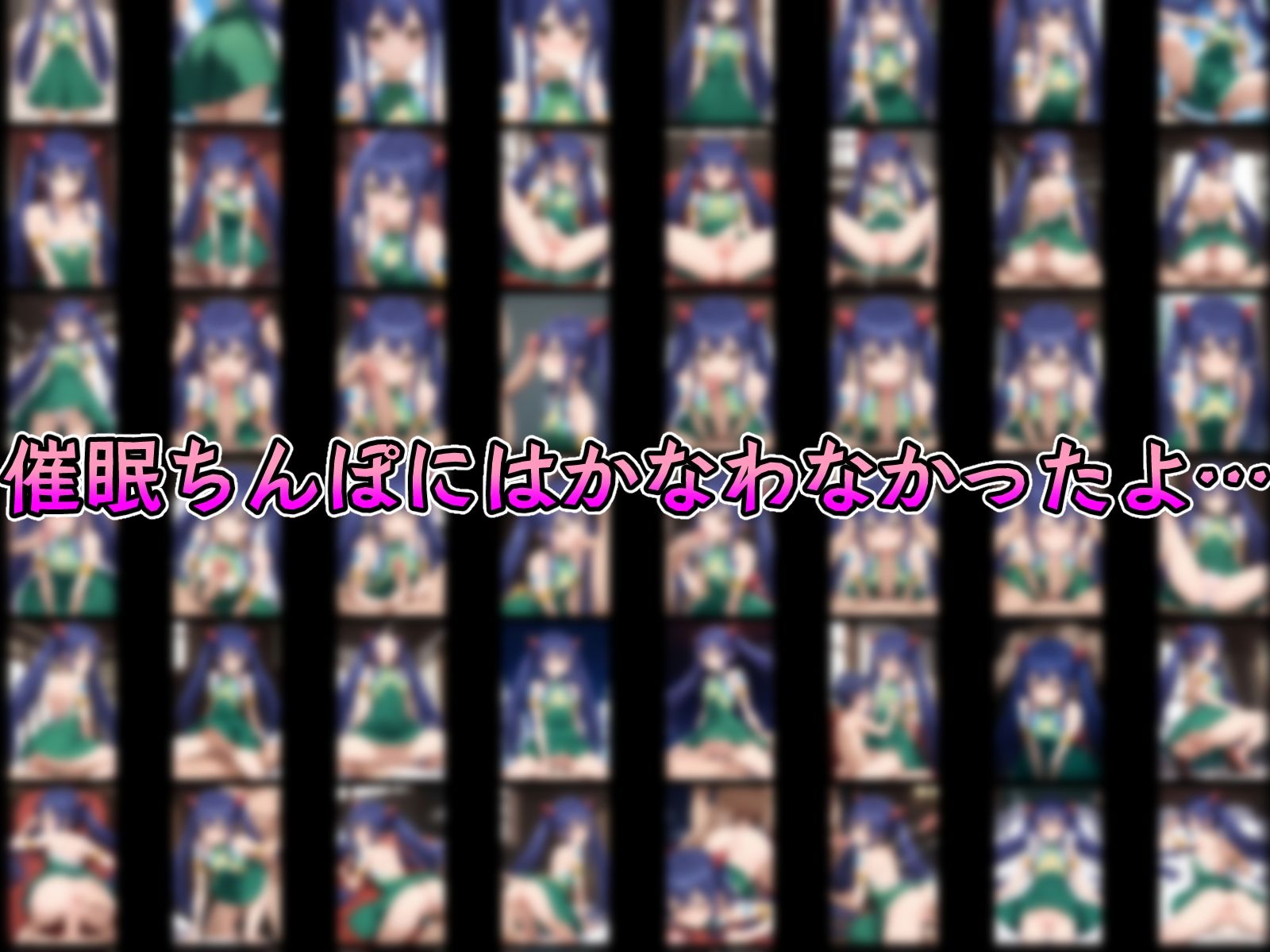試し読み 10