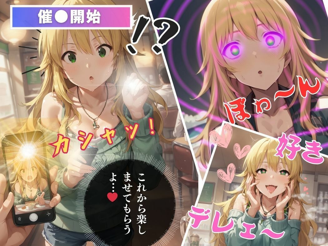 試し読み 6
