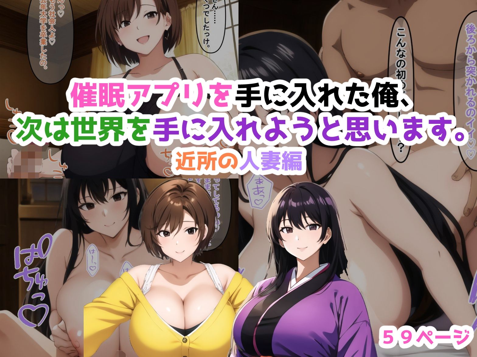 試し読み 4