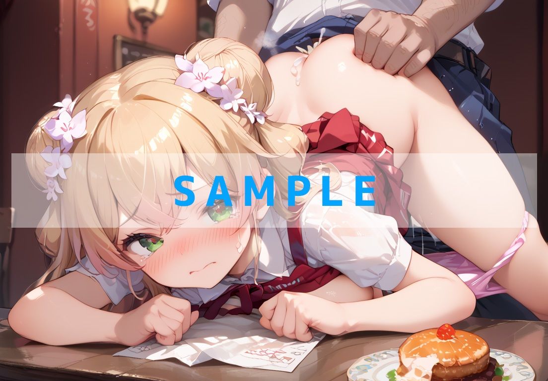 試し読み 9