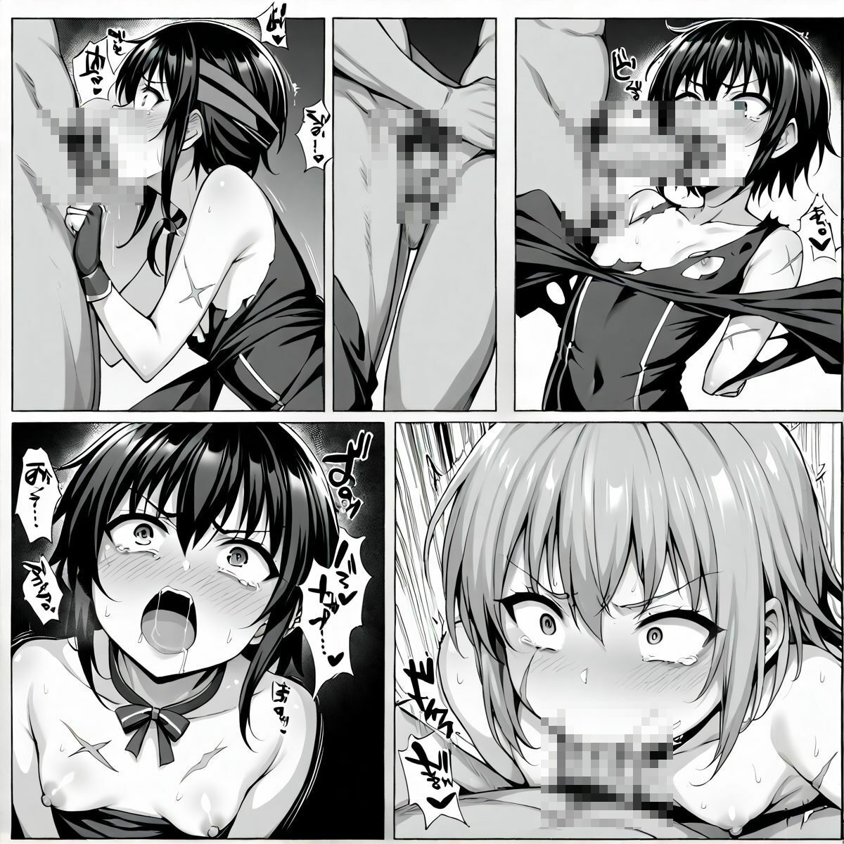 試し読み 10
