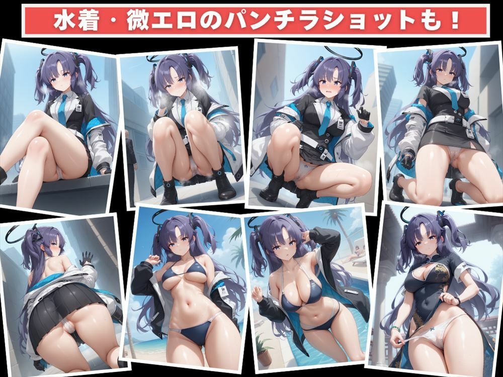 試し読み 8
