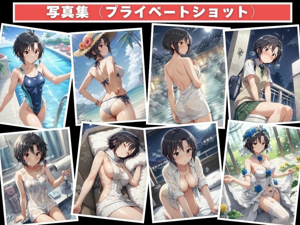 試し読み 9