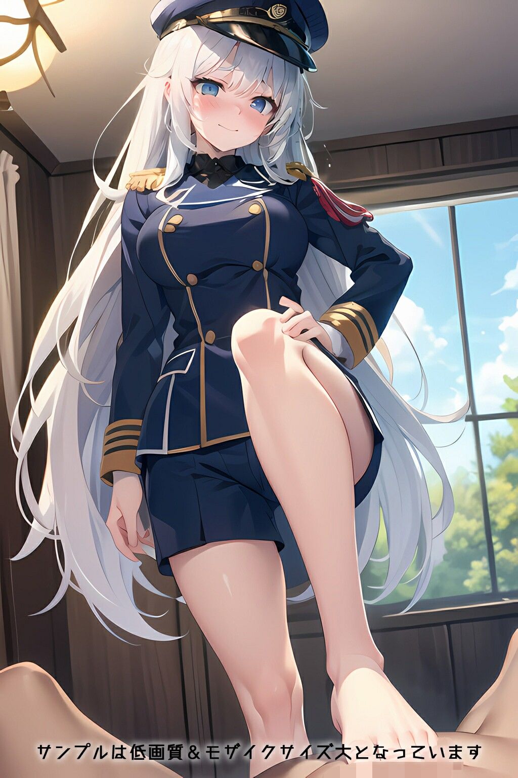 試し読み 8