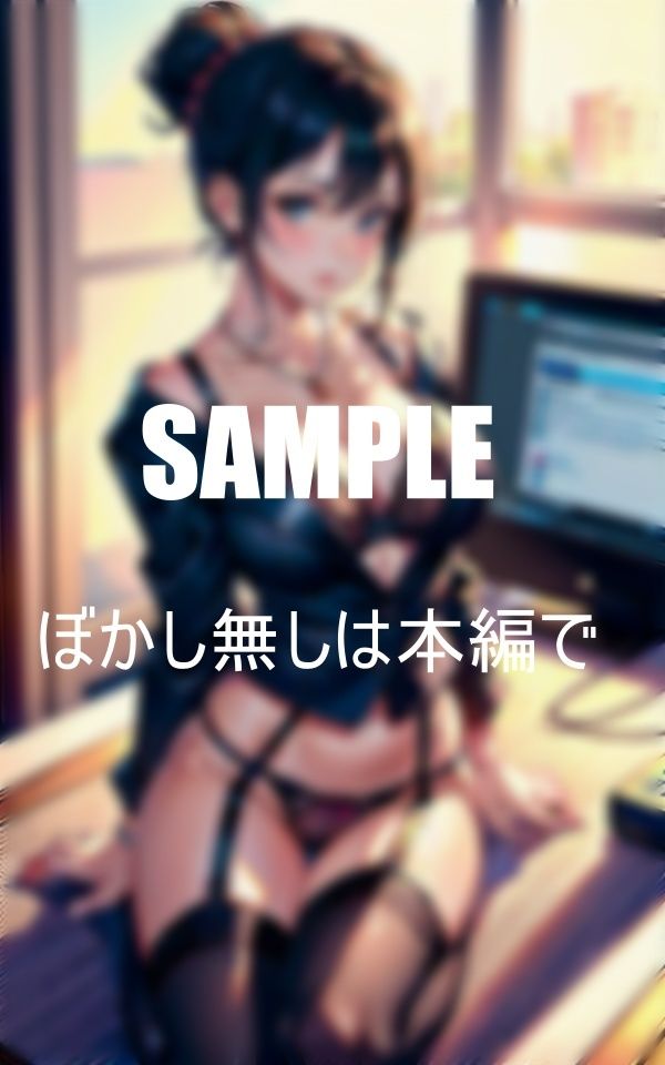 試し読み 9