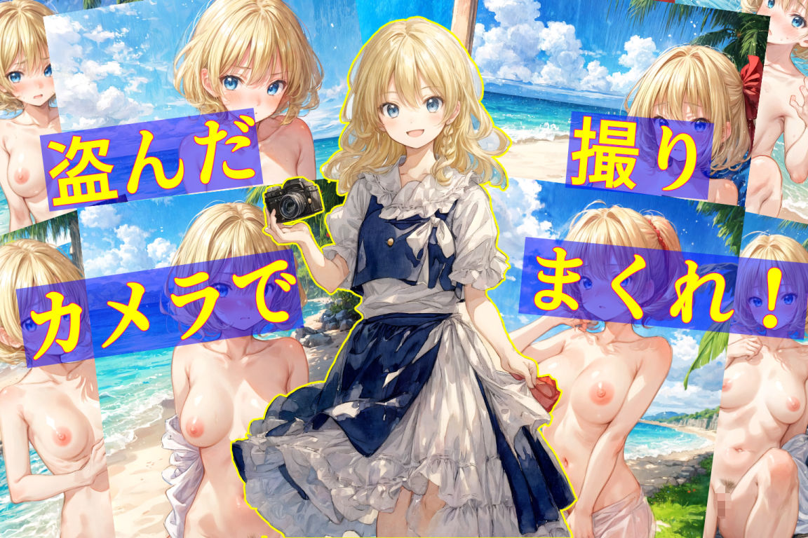 試し読み 10