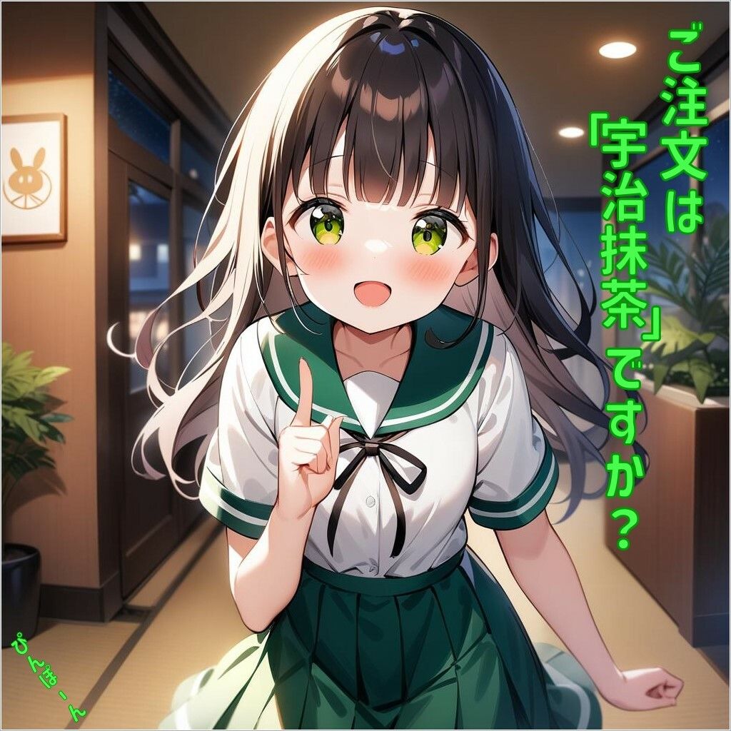 試し読み 1