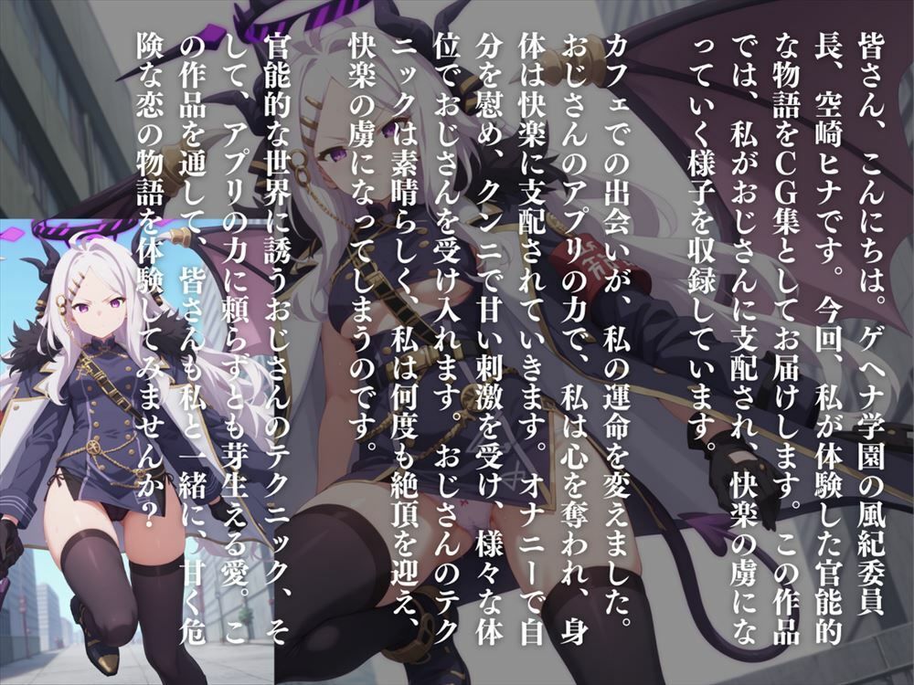 試し読み 10