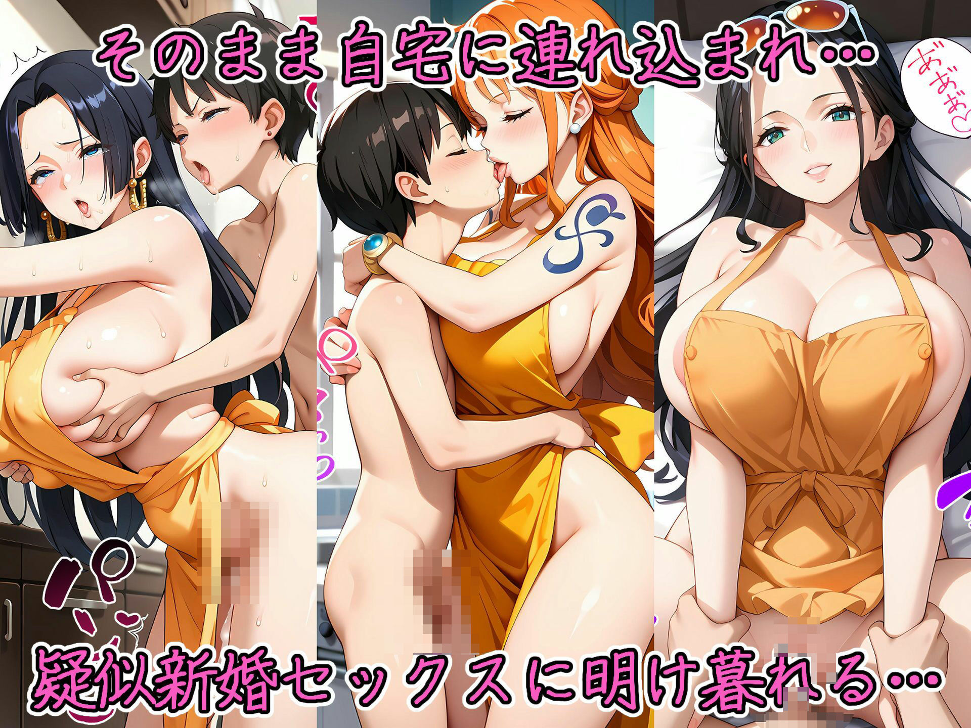試し読み 8