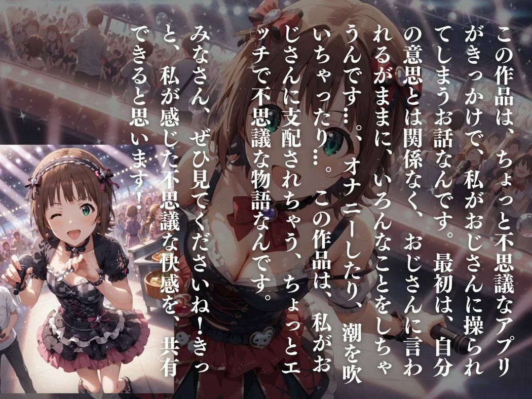 試し読み 10