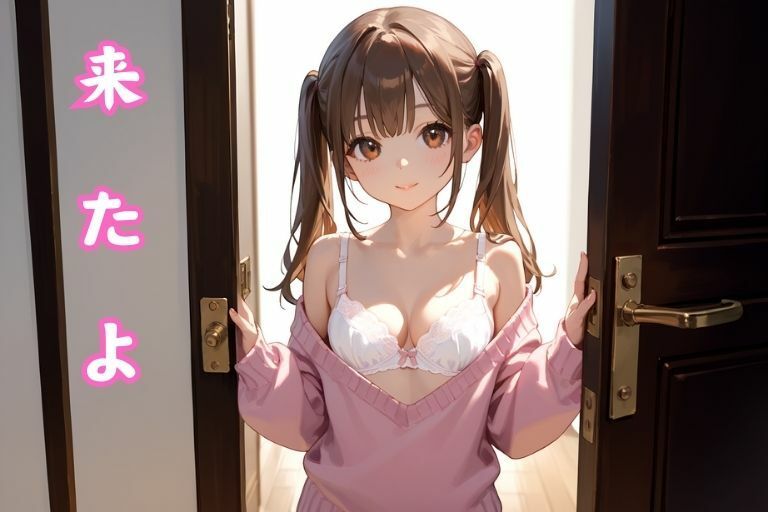 試し読み 10