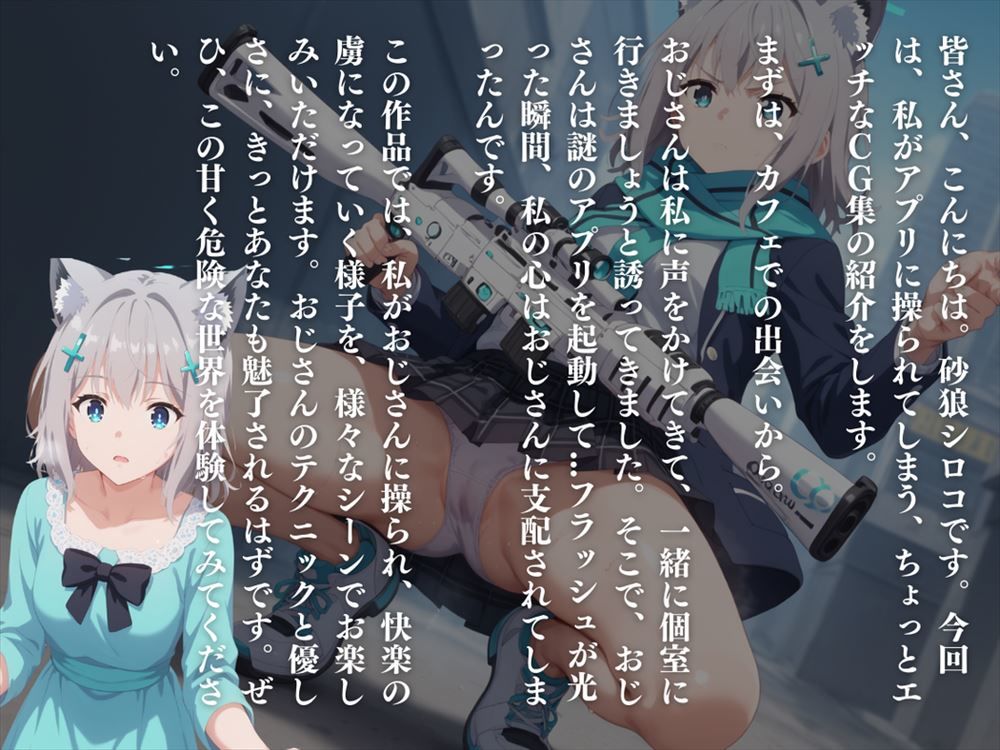 試し読み 10