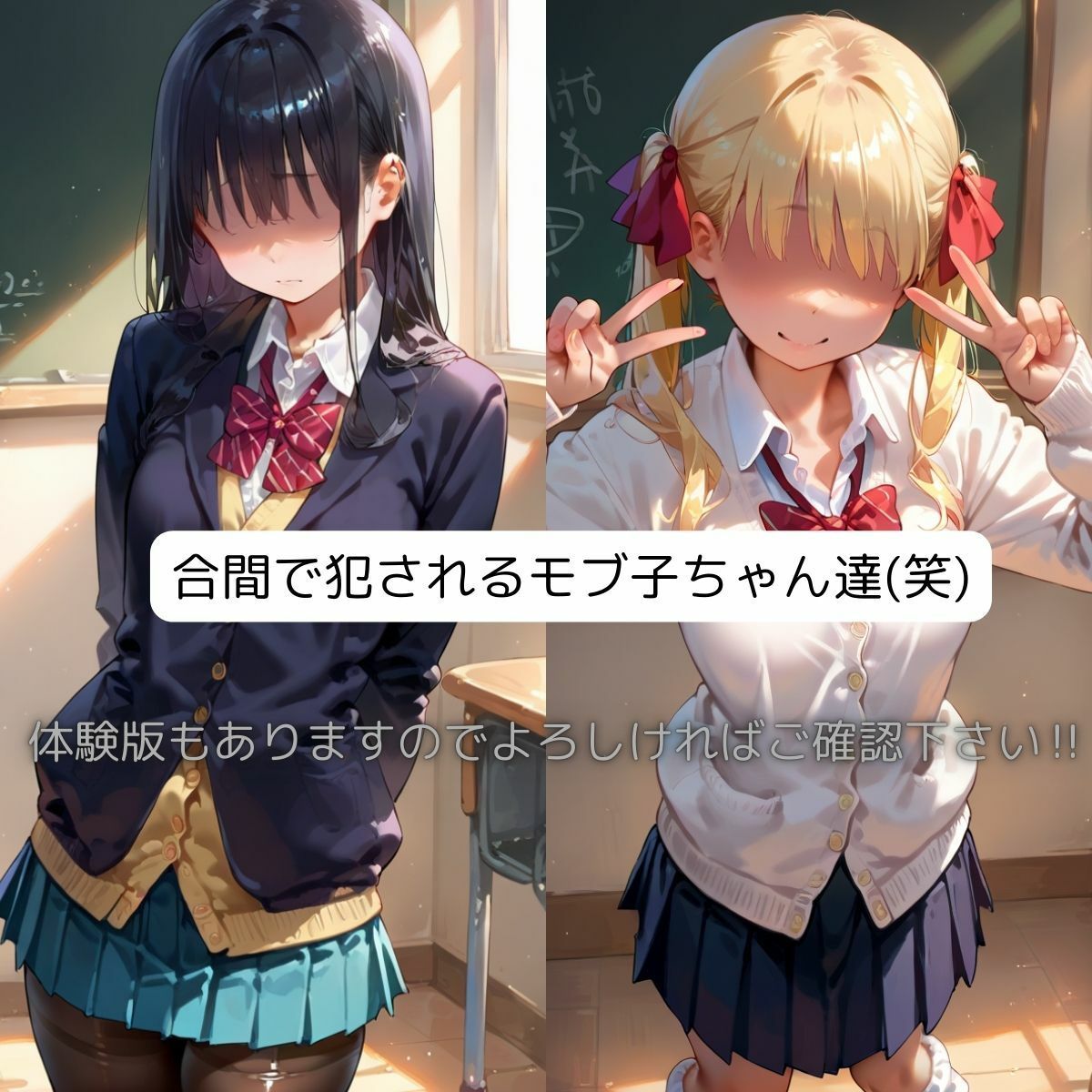 試し読み 10