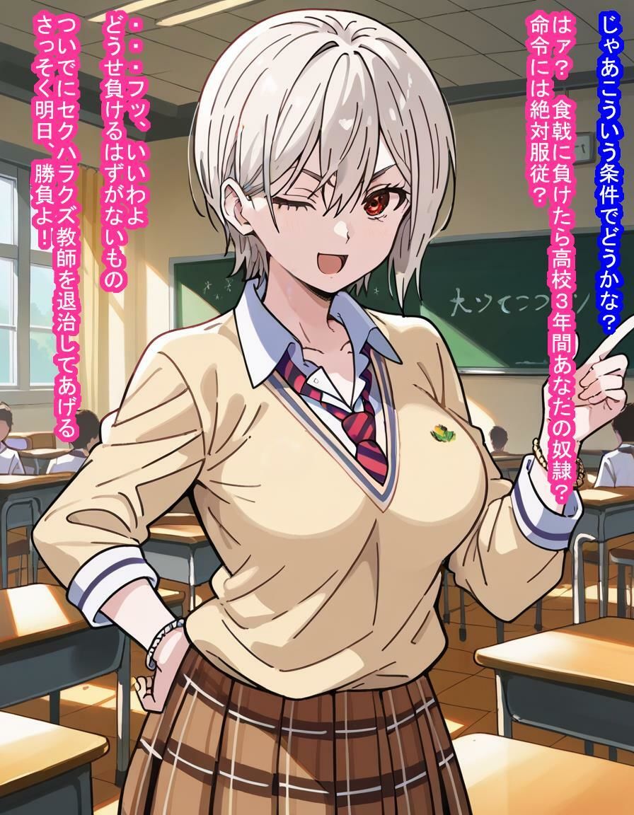 試し読み 8