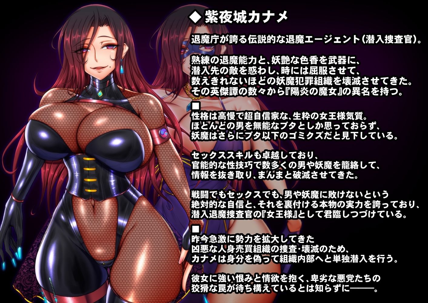 試し読み 7