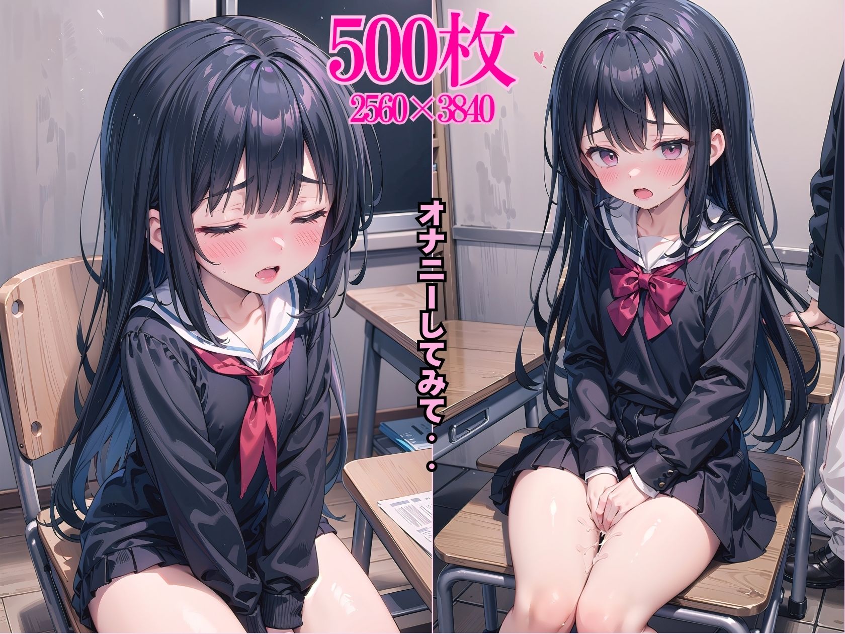 試し読み 8