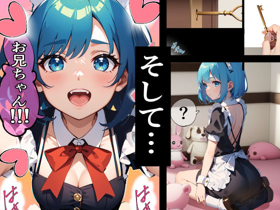 試し読み 7