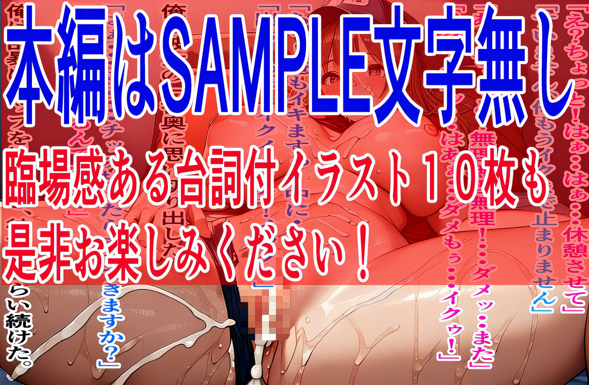 試し読み 10