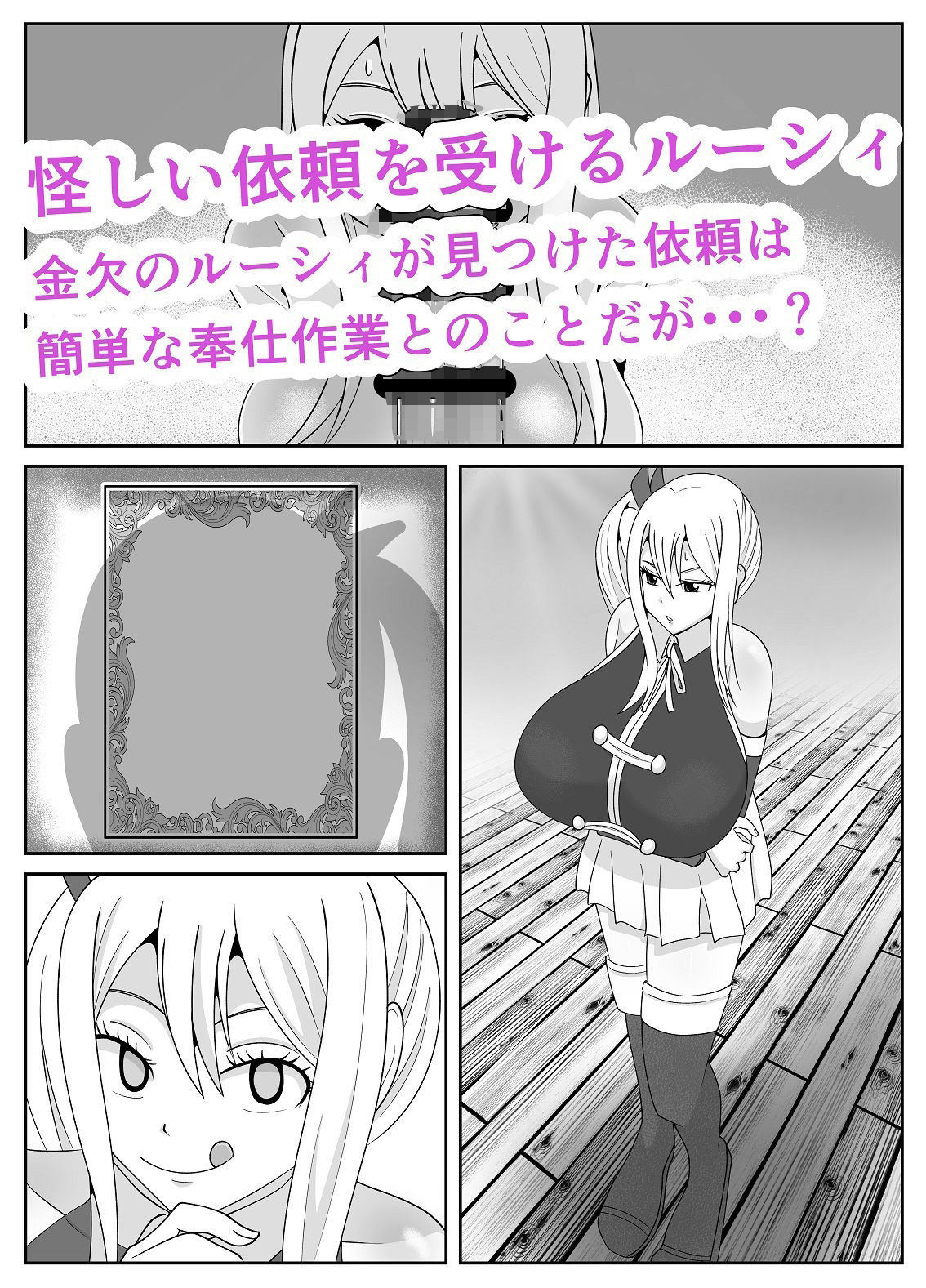 試し読み 5