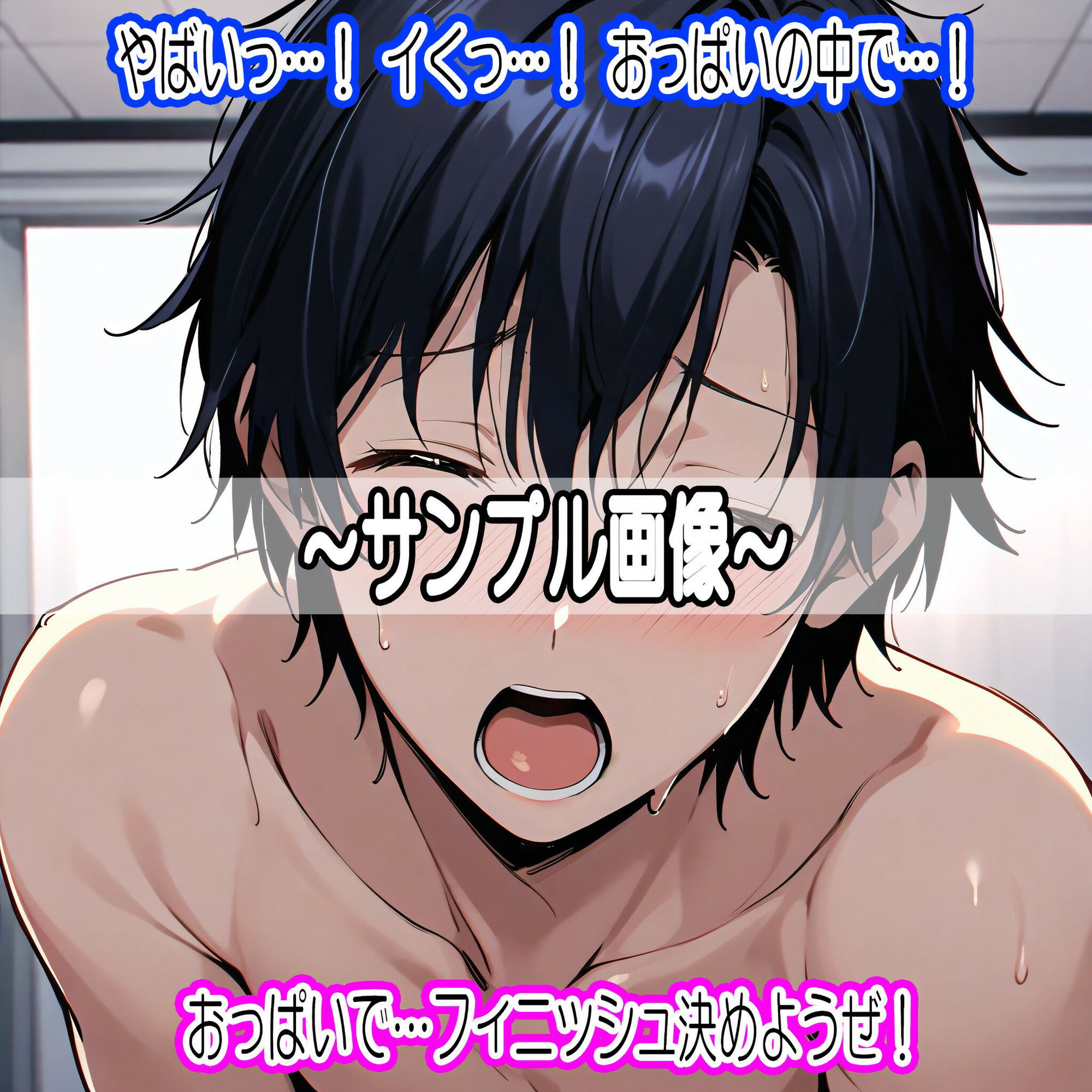 試し読み 10