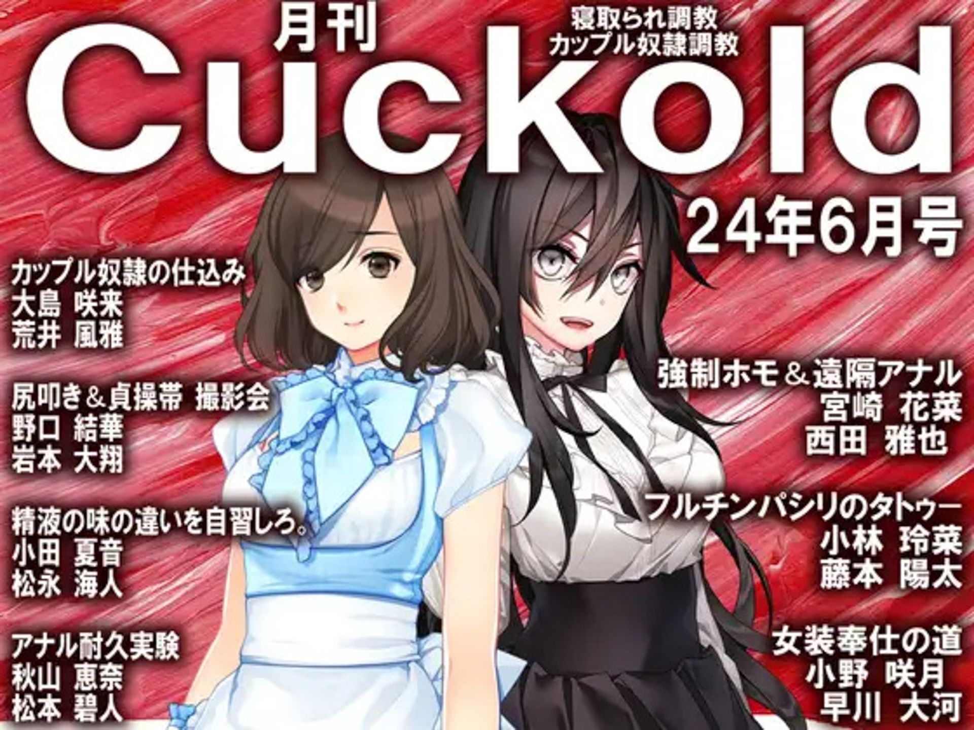 試し読み 5