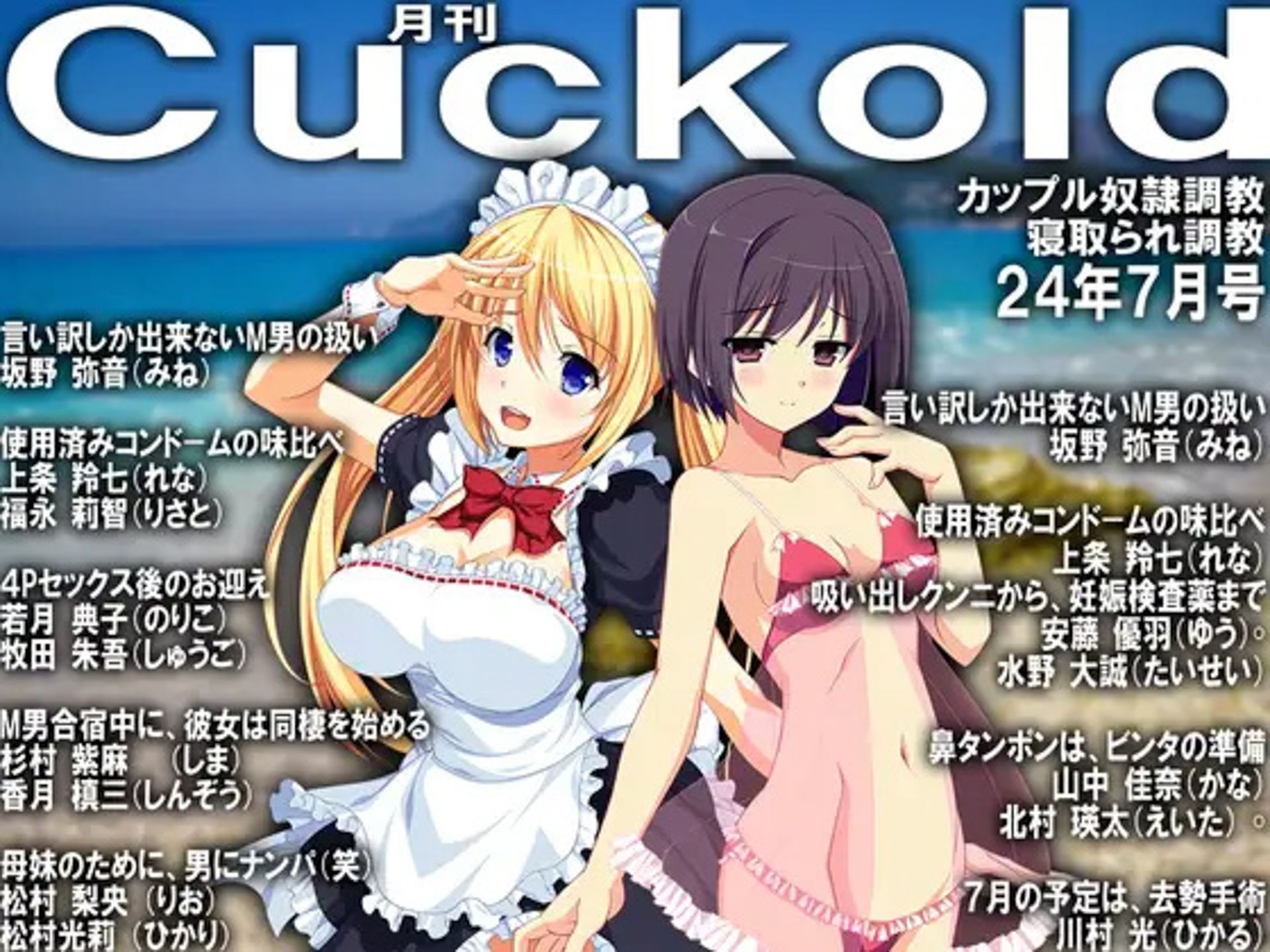試し読み 7