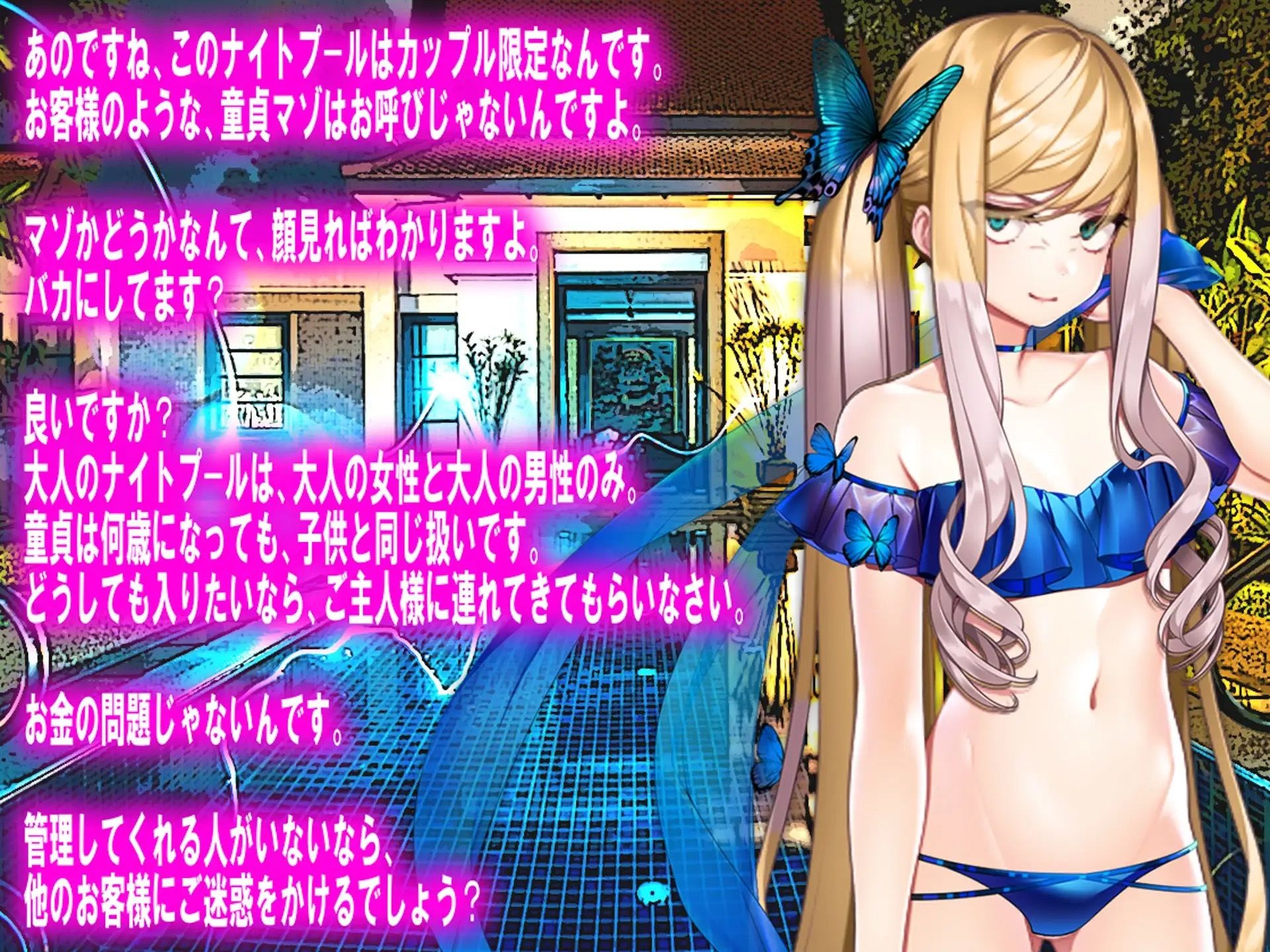 試し読み 10