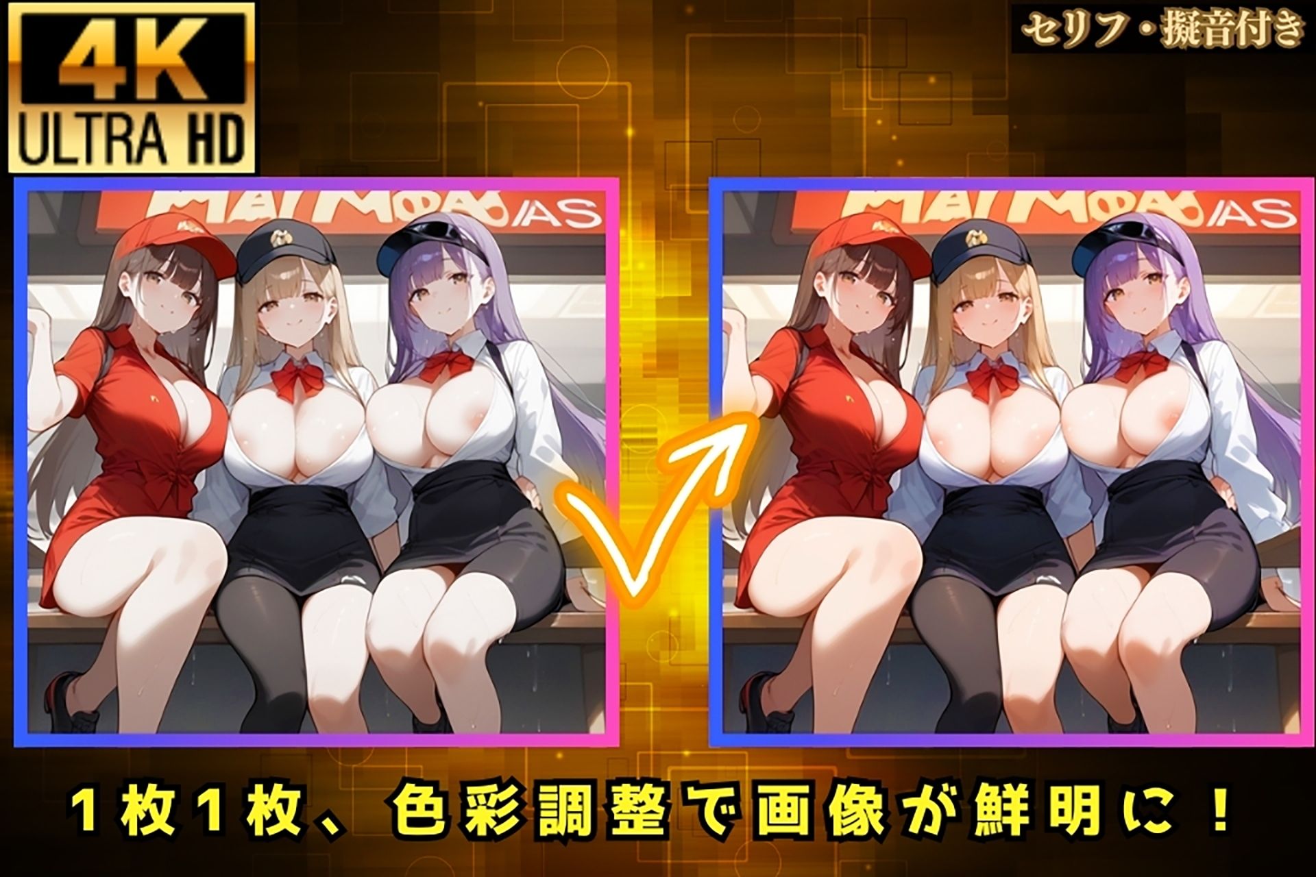 試し読み 4