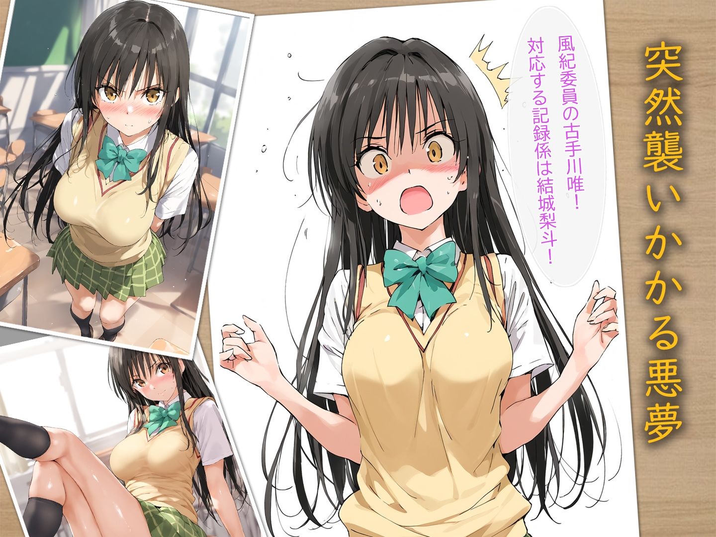 試し読み 3