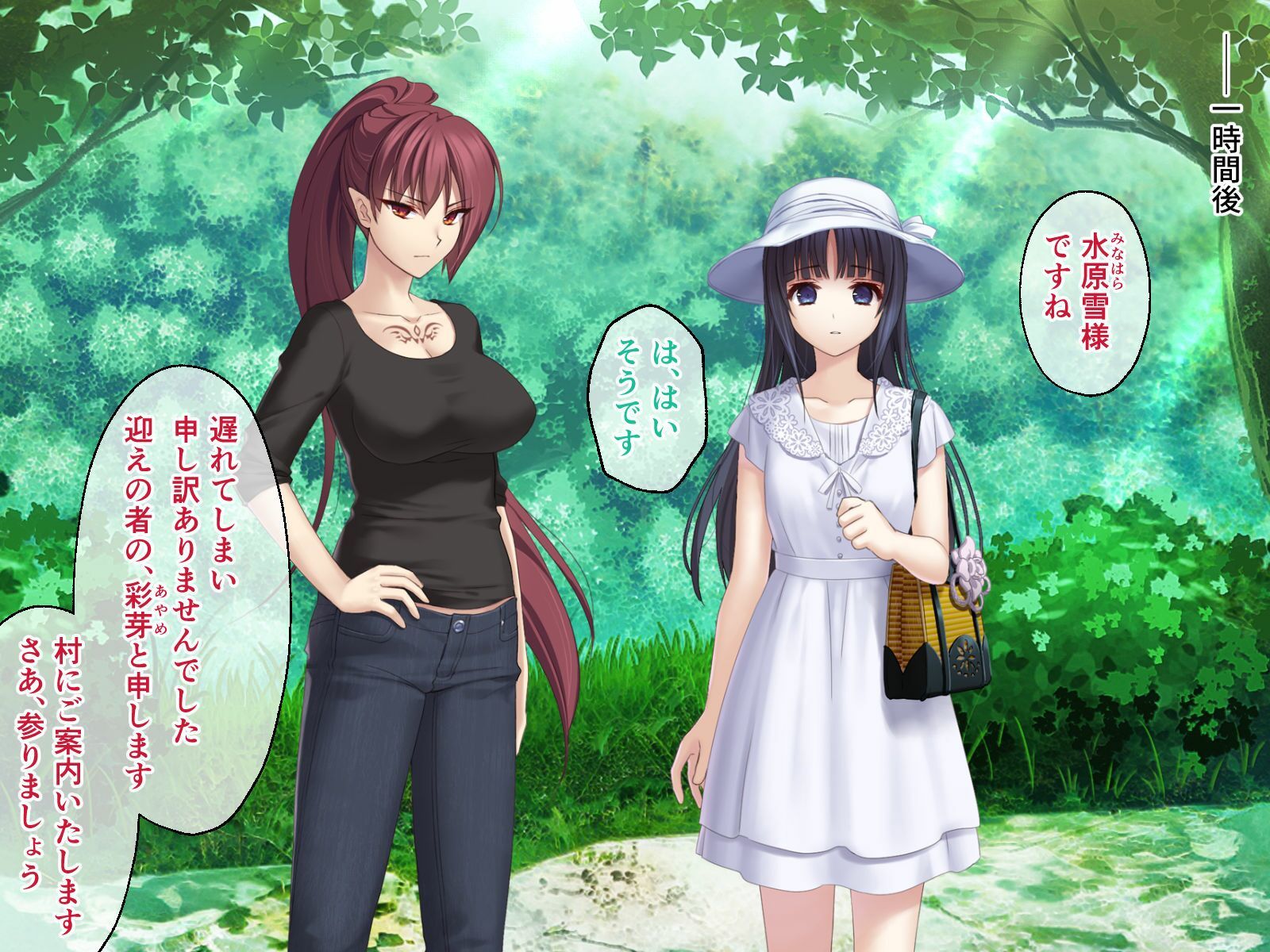 試し読み 4
