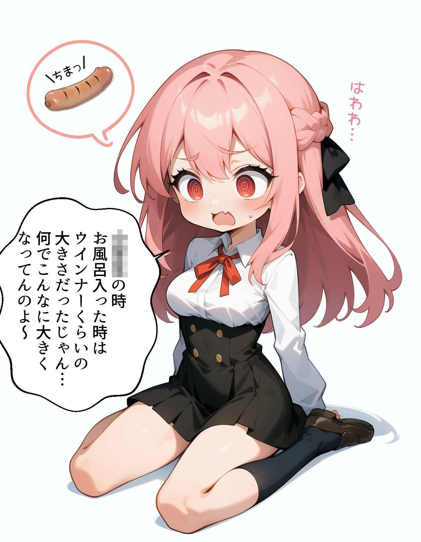 試し読み 10