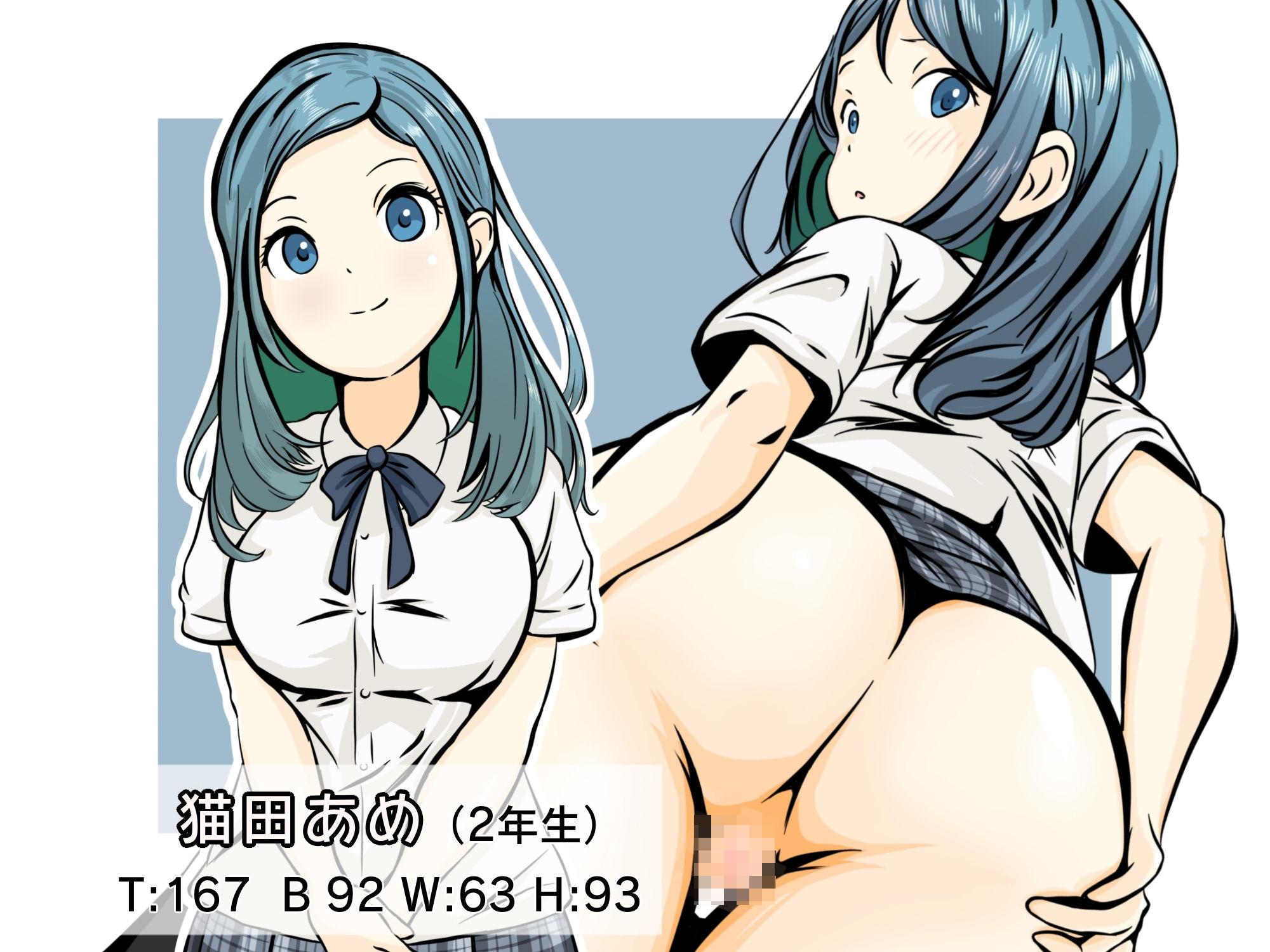 試し読み 10