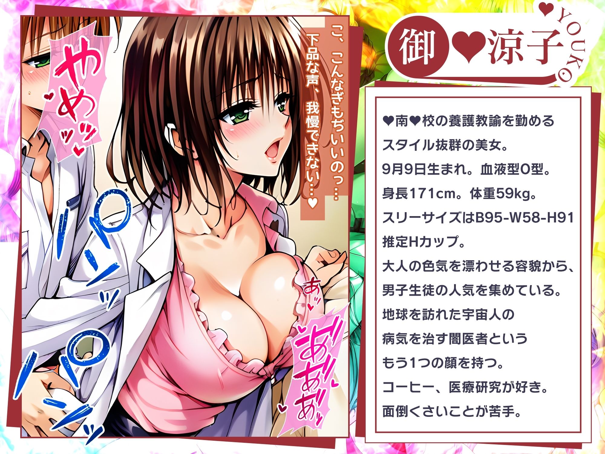 試し読み 9